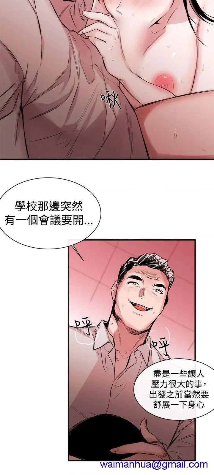 女助教-完结[h漫]韩漫全集-女助教-完结-第2話 第1話 无删减无遮挡章节图片 