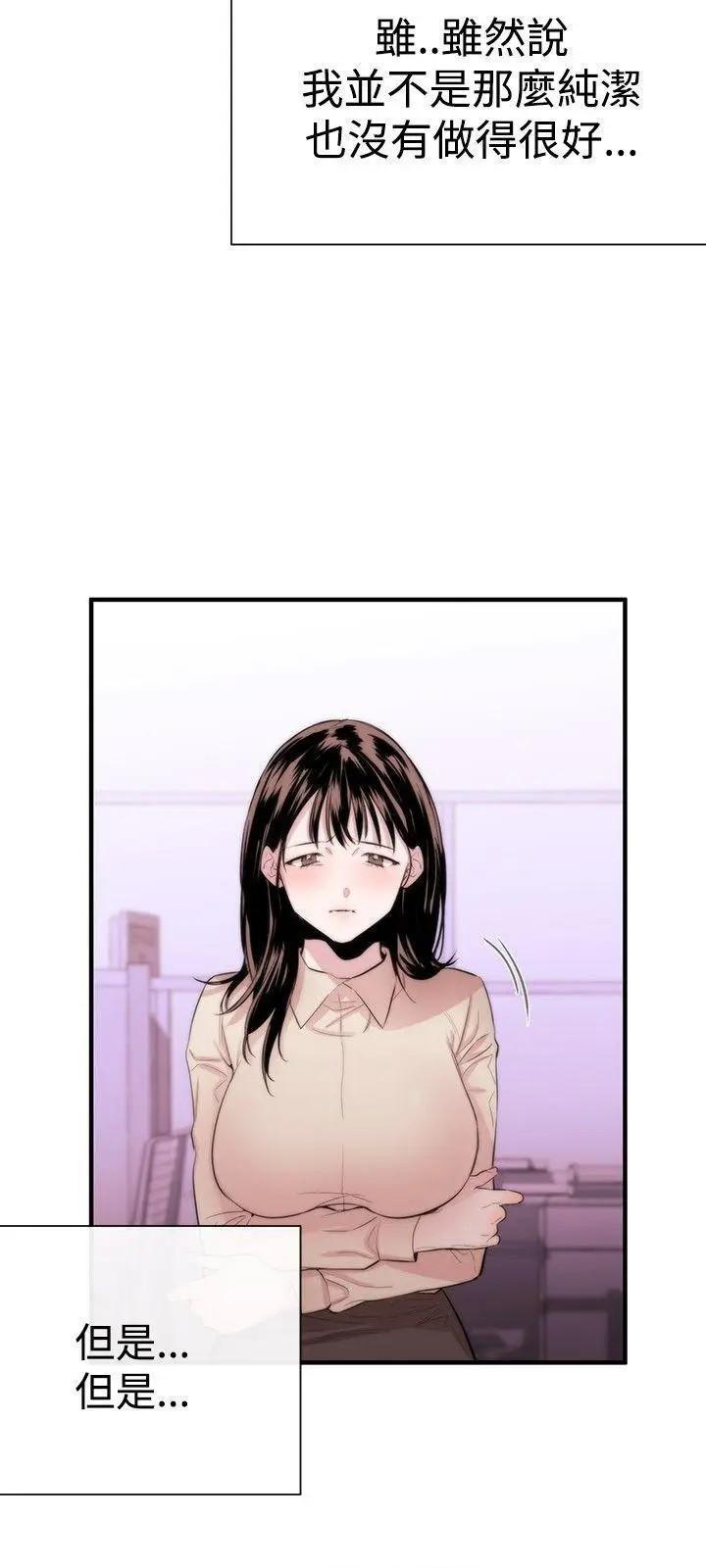 女助教-完结[h漫]韩漫全集-女助教-完结-第5話 第4話 无删减无遮挡章节图片 