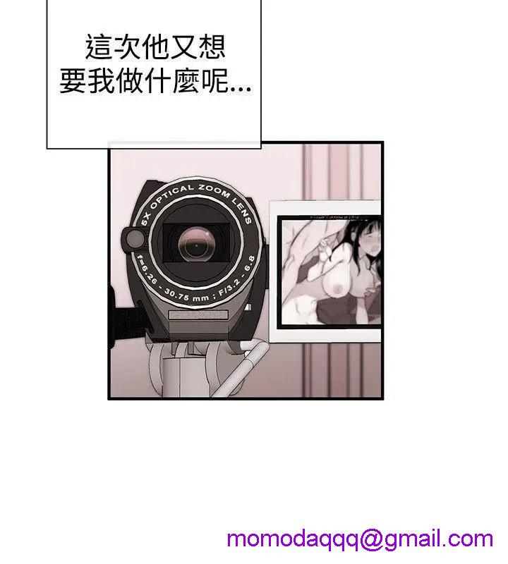 女助教-完结[h漫]韩漫全集-女助教-完结-第5話 第4話 无删减无遮挡章节图片 