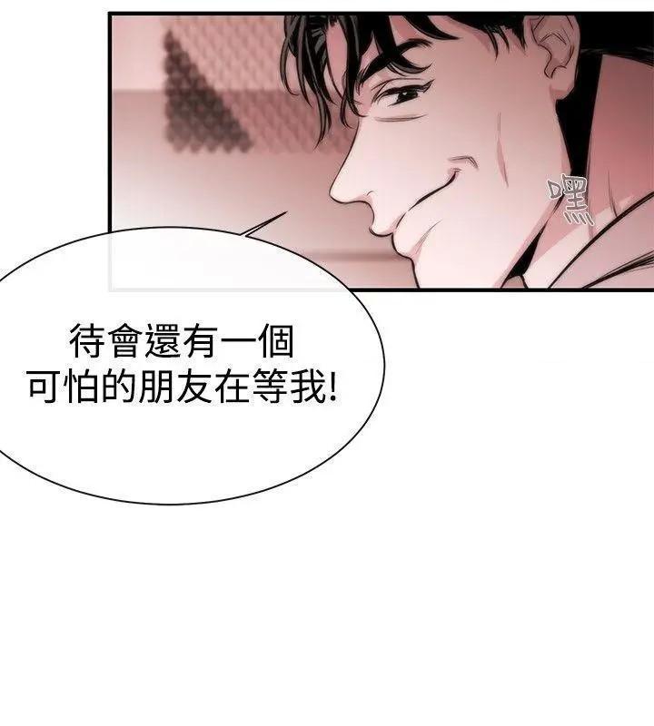 女助教-完结[h漫]韩漫全集-女助教-完结-第5話 第4話 无删减无遮挡章节图片 