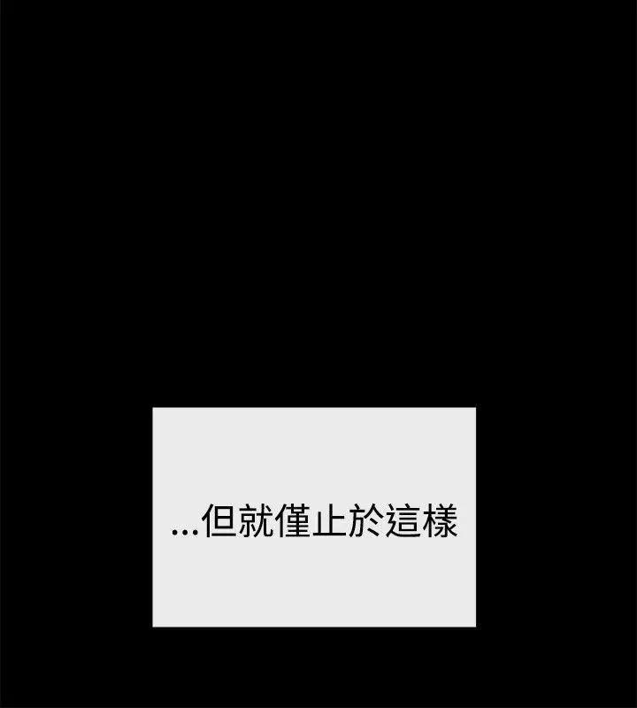 女助教-完结[h漫]韩漫全集-女助教-完结-第5話 第4話 无删减无遮挡章节图片 