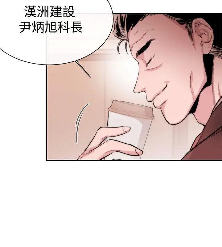 女助教-完结[h漫]韩漫全集-女助教-完结-第5話 第4話 无删减无遮挡章节图片 