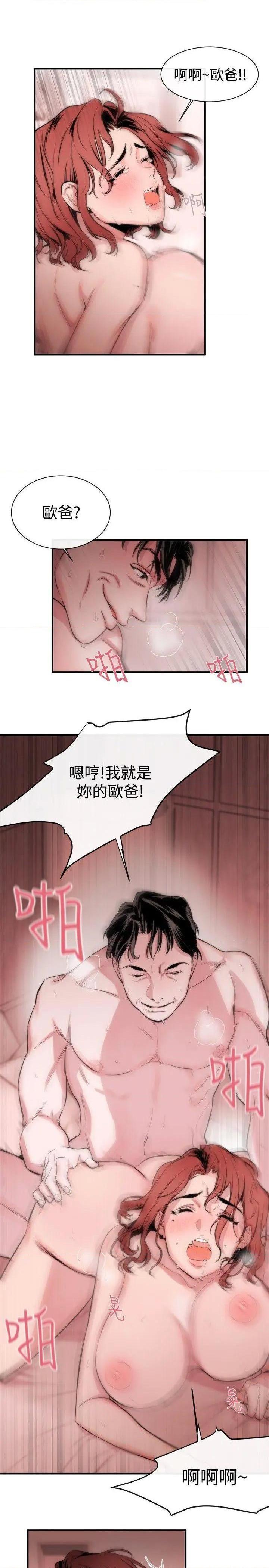 女助教-完结[h漫]韩漫全集-女助教-完结-第5話 第4話 无删减无遮挡章节图片 