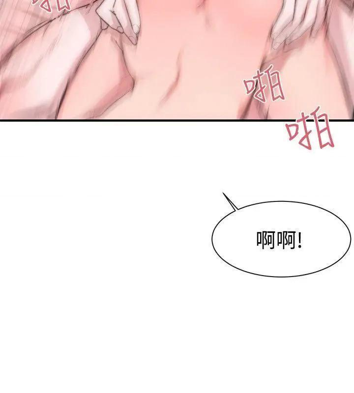 女助教-完结[h漫]韩漫全集-女助教-完结-第5話 第4話 无删减无遮挡章节图片 
