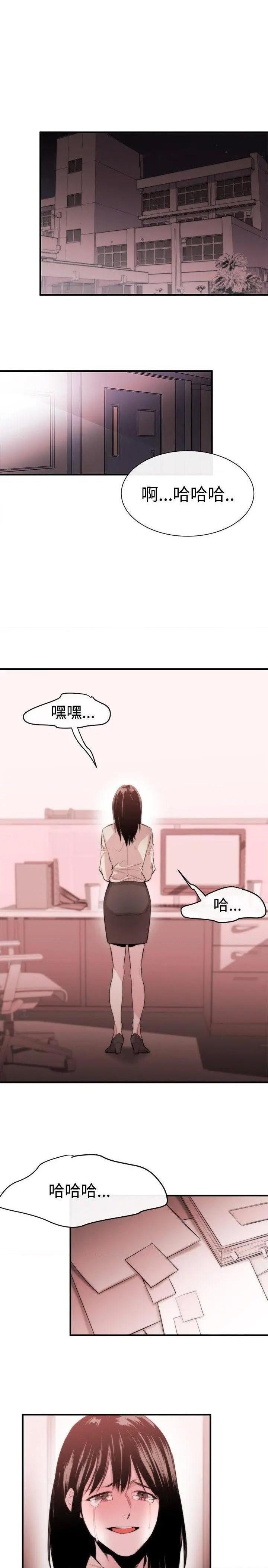 女助教-完结[h漫]韩漫全集-女助教-完结-第6話 第5話 无删减无遮挡章节图片 