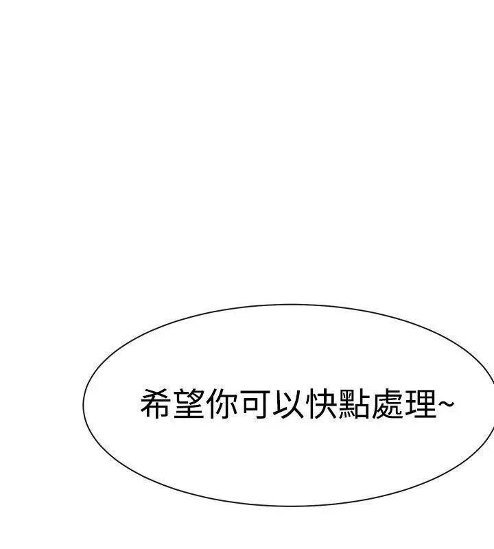 女助教-完结[h漫]韩漫全集-女助教-完结-第8話 第7話 无删减无遮挡章节图片 