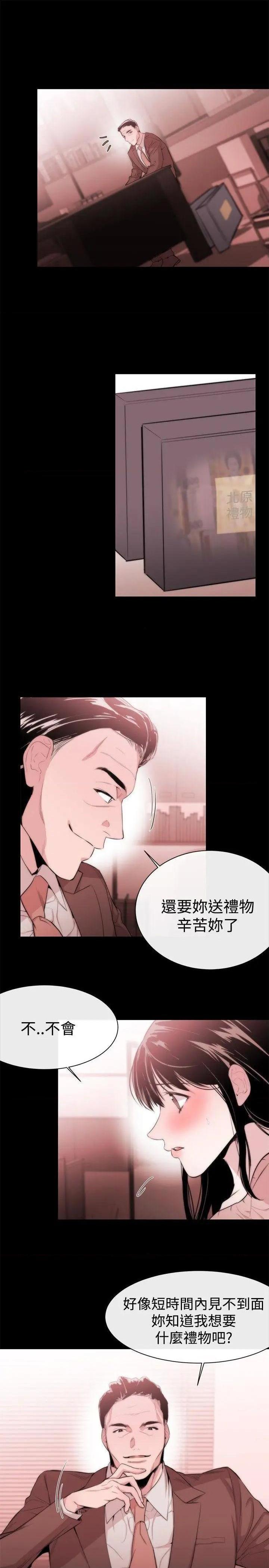 女助教-完结[h漫]韩漫全集-女助教-完结-第8話 第7話 无删减无遮挡章节图片 