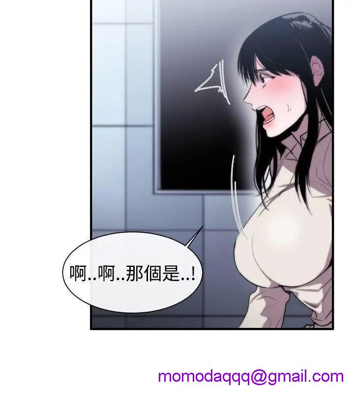 女助教-完结[h漫]韩漫全集-女助教-完结-第8話 第7話 无删减无遮挡章节图片 