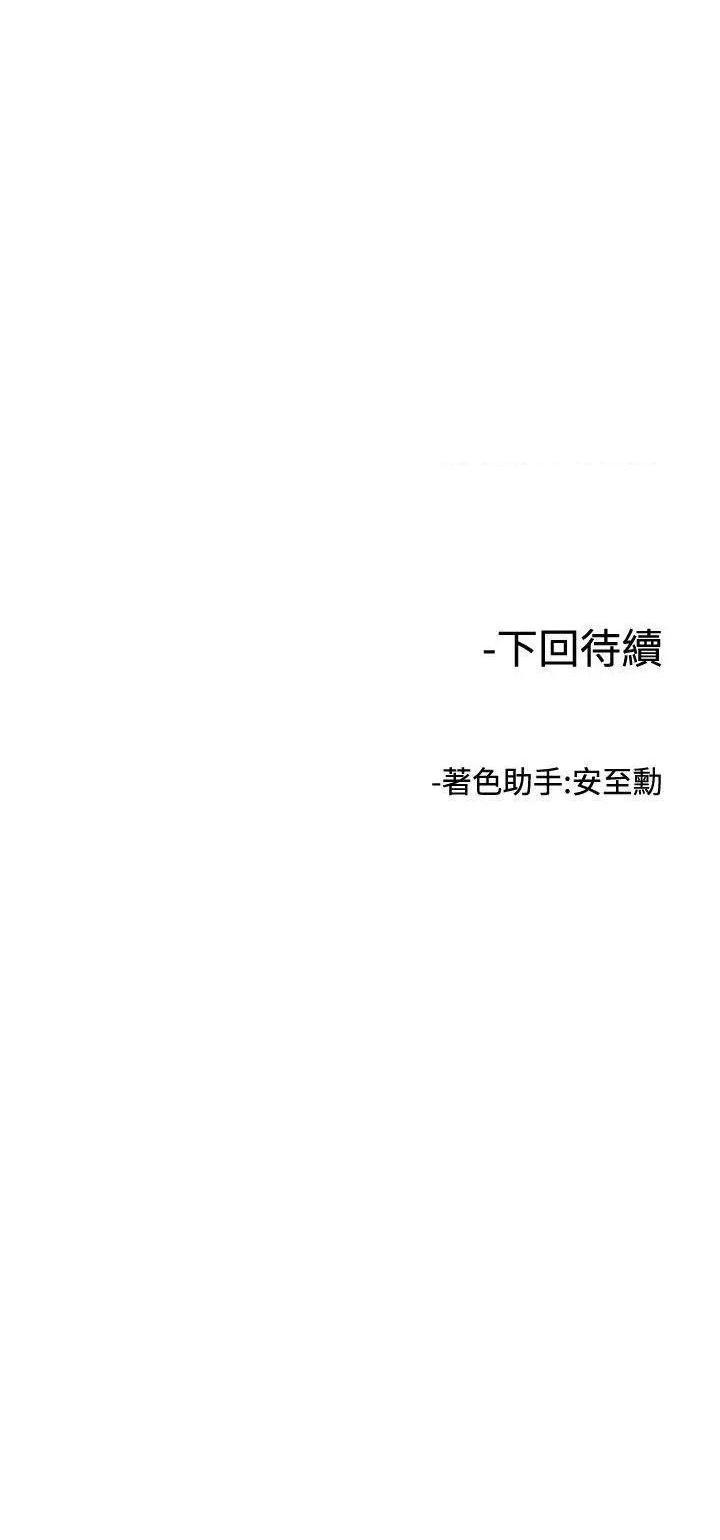 女助教-完结[h漫]韩漫全集-女助教-完结-第8話 第7話 无删减无遮挡章节图片 