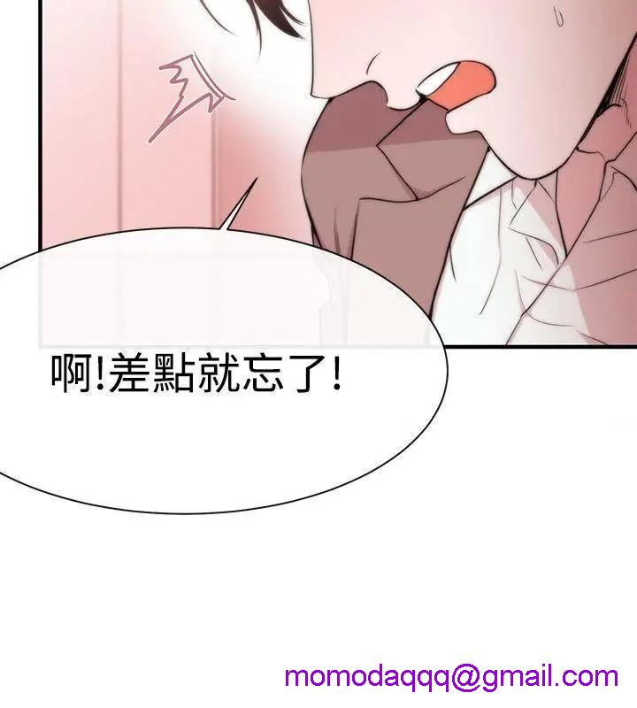 女助教-完结[h漫]韩漫全集-女助教-完结-第8話 第7話 无删减无遮挡章节图片 