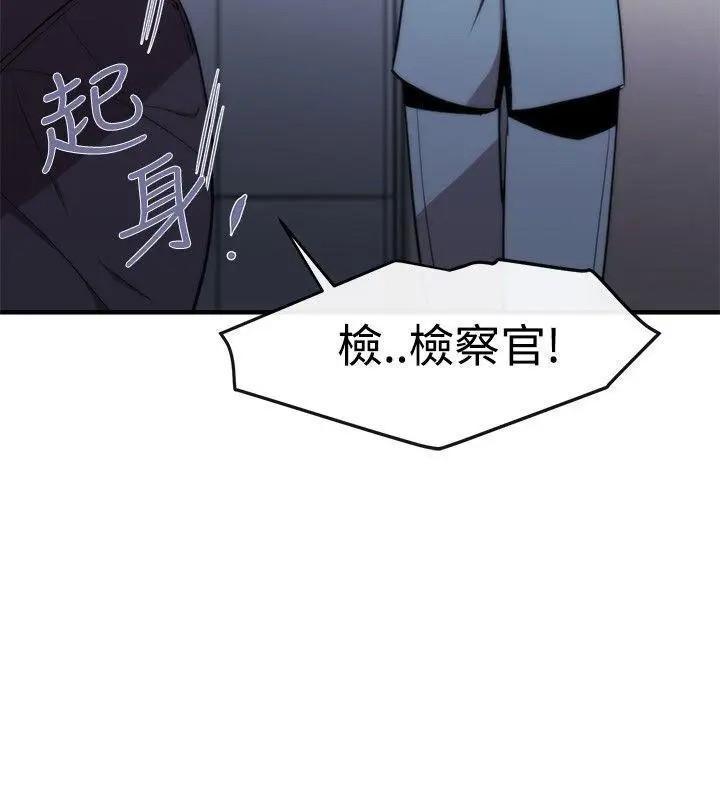 女助教-完结[h漫]韩漫全集-女助教-完结-第8話 第7話 无删减无遮挡章节图片 
