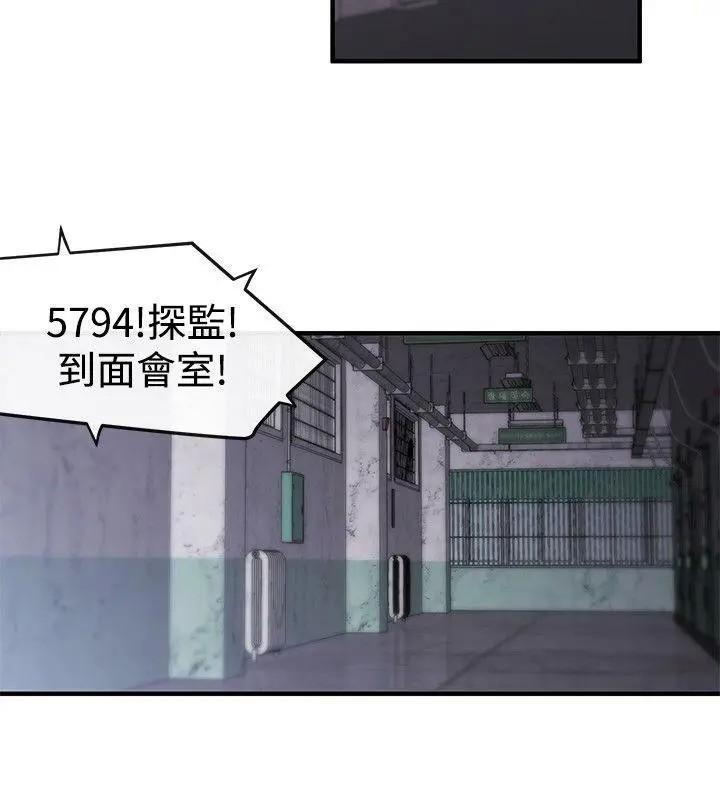 女助教-完结[h漫]韩漫全集-女助教-完结-第9話 第8話 无删减无遮挡章节图片 