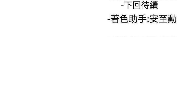 女助教-完结[h漫]韩漫全集-女助教-完结-第9話 第8話 无删减无遮挡章节图片 