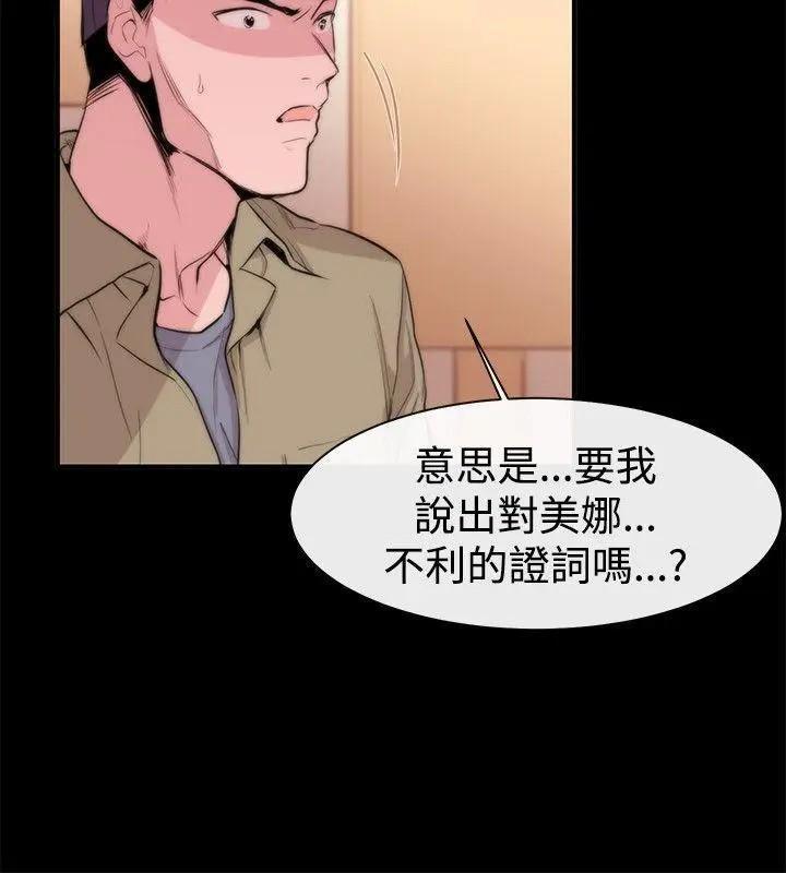 女助教-完结[h漫]韩漫全集-女助教-完结-第9話 第8話 无删减无遮挡章节图片 