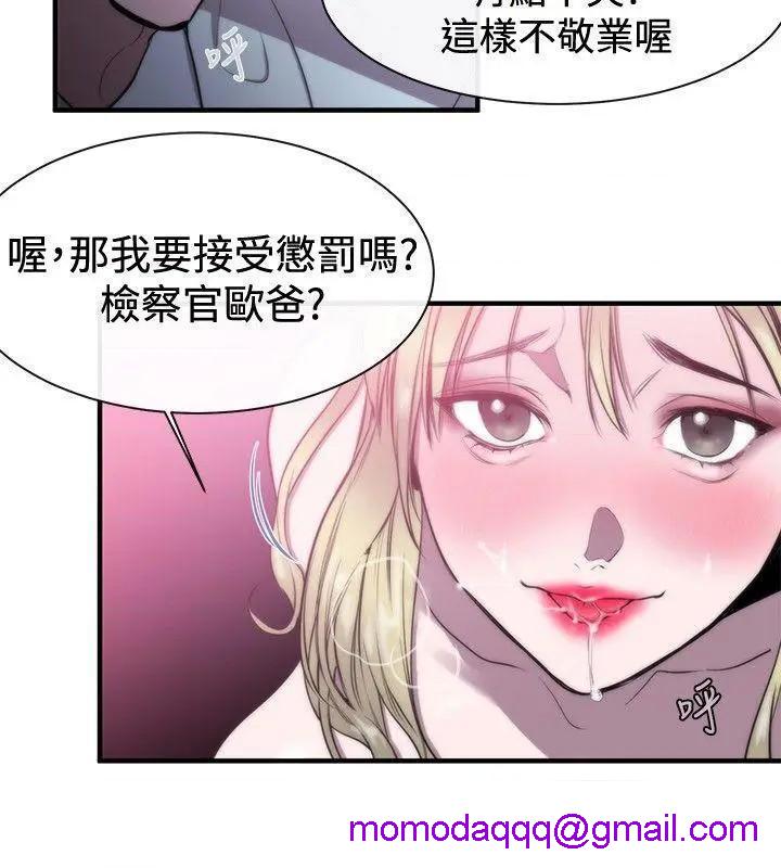 女助教-完结[h漫]韩漫全集-女助教-完结-第9話 第8話 无删减无遮挡章节图片 