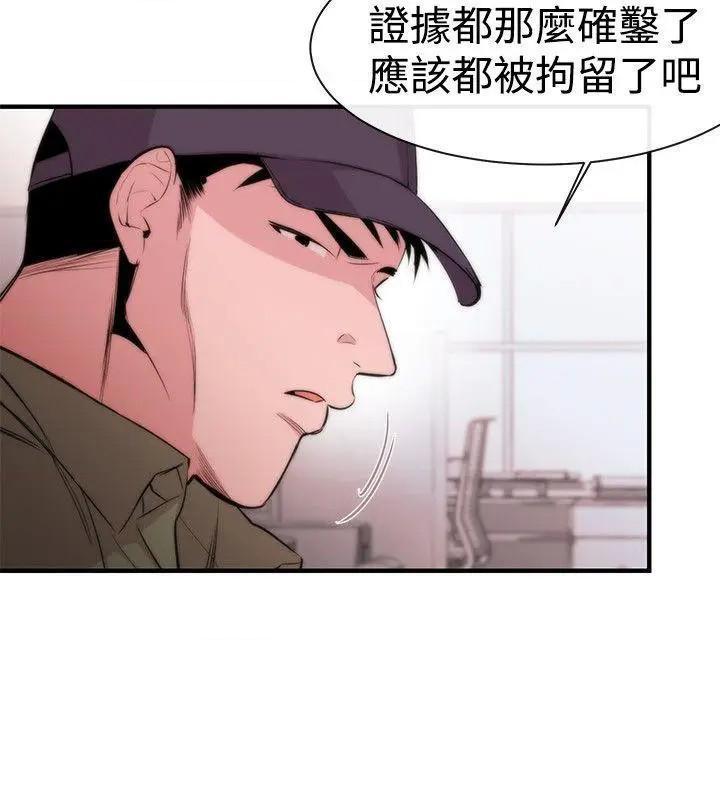 女助教-完结[h漫]韩漫全集-女助教-完结-第9話 第8話 无删减无遮挡章节图片 