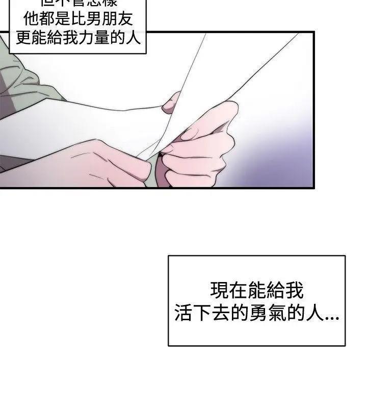 女助教-完结[h漫]韩漫全集-女助教-完结-第10話 第9話 无删减无遮挡章节图片 
