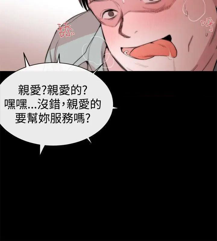女助教-完结[h漫]韩漫全集-女助教-完结-第10話 第9話 无删减无遮挡章节图片 