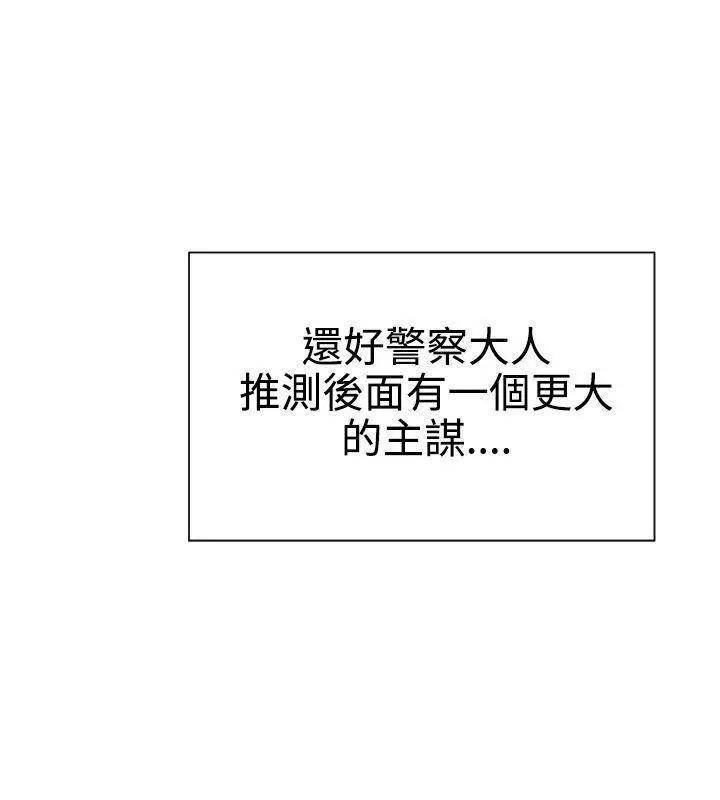 女助教-完结[h漫]韩漫全集-女助教-完结-第10話 第9話 无删减无遮挡章节图片 