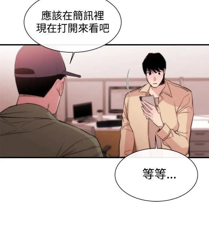 女助教-完结[h漫]韩漫全集-女助教-完结-第10話 第9話 无删减无遮挡章节图片 