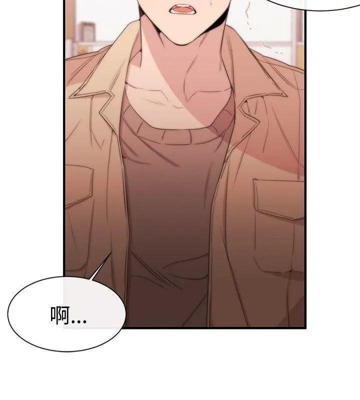 女助教-完结[h漫]韩漫全集-女助教-完结-第10話 第9話 无删减无遮挡章节图片 