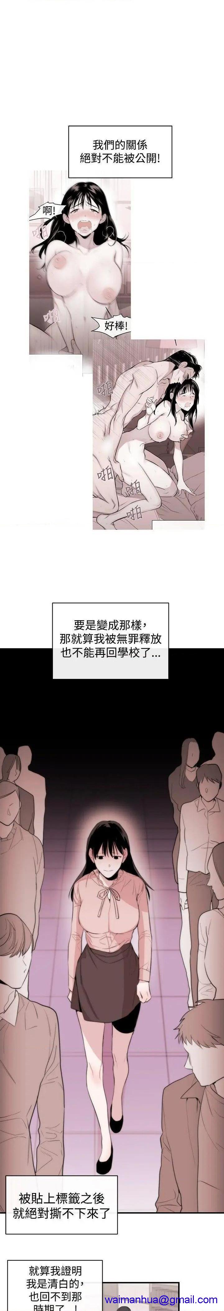 女助教-完结[h漫]韩漫全集-女助教-完结-第10話 第9話 无删减无遮挡章节图片 