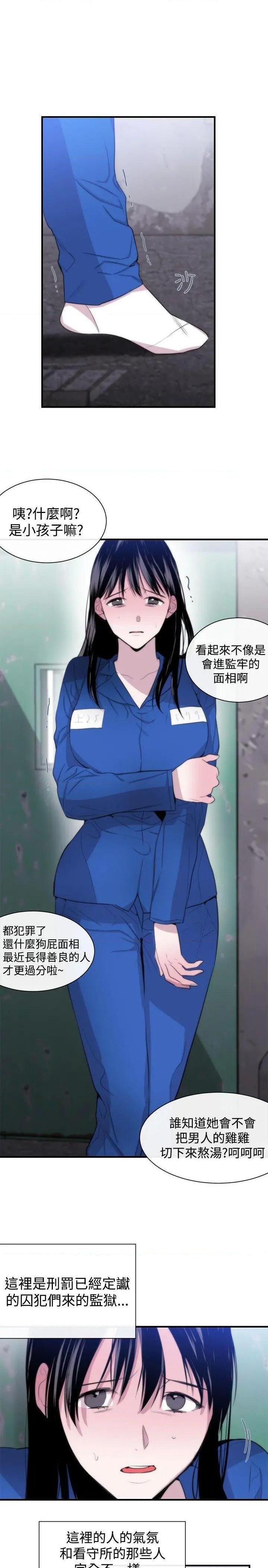 女助教-完结[h漫]韩漫全集-女助教-完结-第11話 第10話 无删减无遮挡章节图片 
