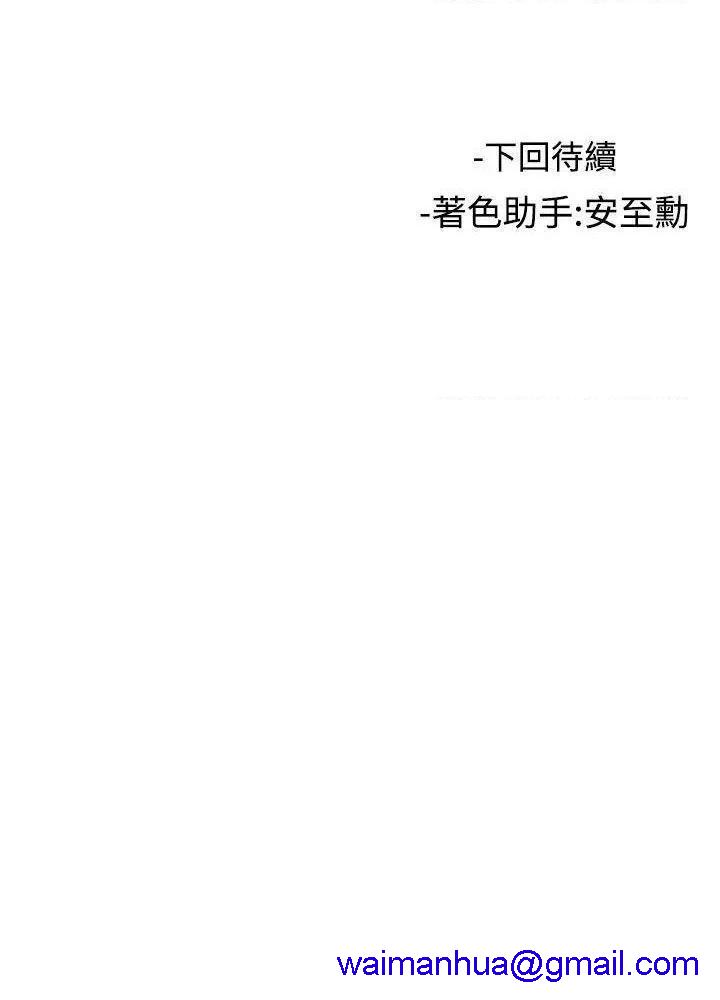 女助教-完结[h漫]韩漫全集-女助教-完结-第11話 第10話 无删减无遮挡章节图片 