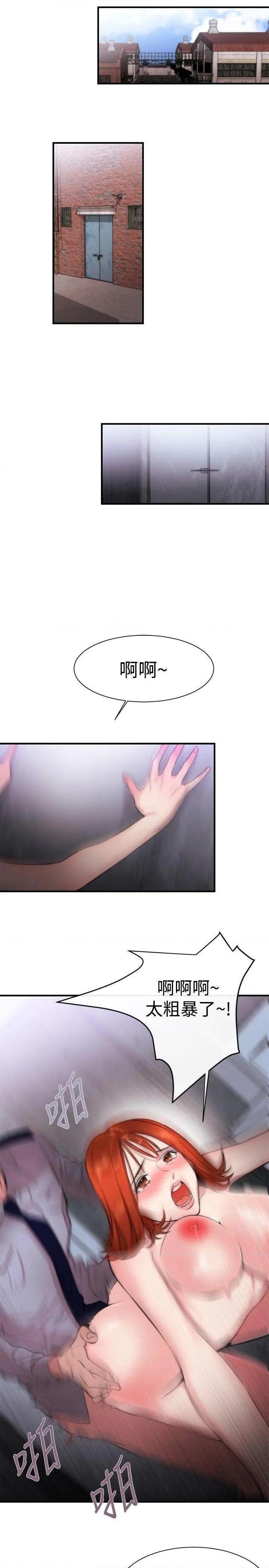 女助教-完结[h漫]韩漫全集-女助教-完结-第12話 第11話 无删减无遮挡章节图片 