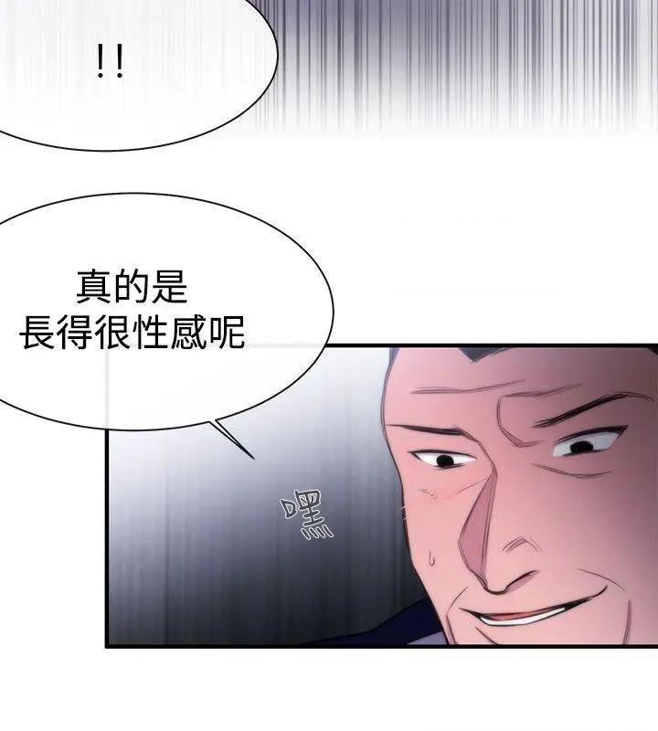 女助教-完结[h漫]韩漫全集-女助教-完结-第13話 第12話 无删减无遮挡章节图片 