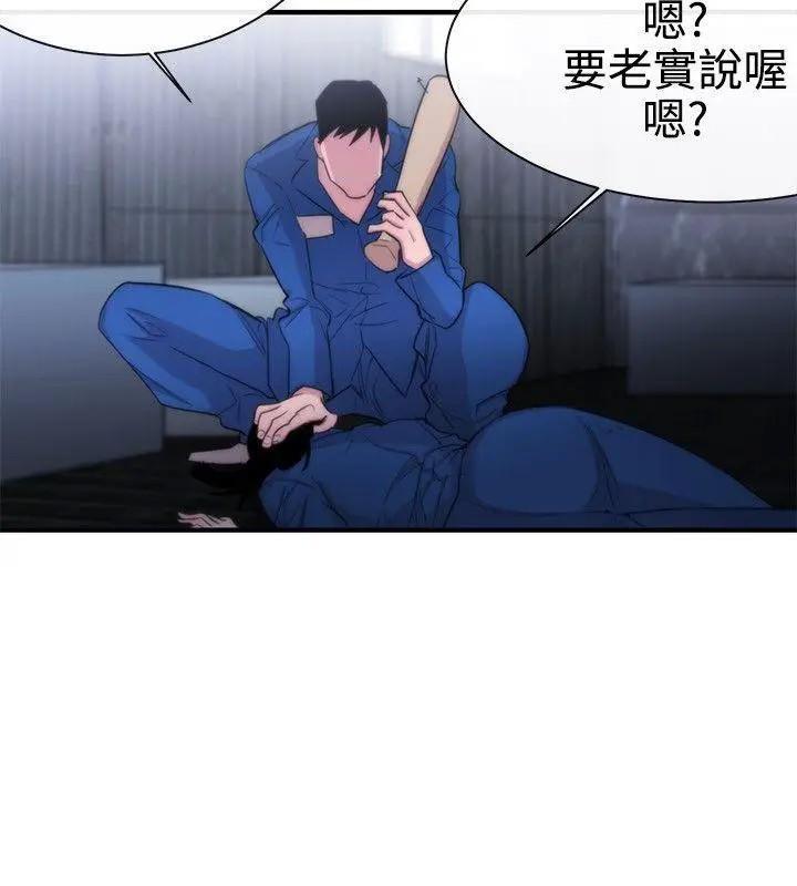 女助教-完结[h漫]韩漫全集-女助教-完结-第13話 第12話 无删减无遮挡章节图片 