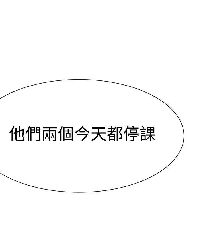 女助教-完结[h漫]韩漫全集-女助教-完结-第13話 第12話 无删减无遮挡章节图片 