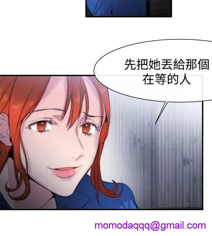 女助教-完结[h漫]韩漫全集-女助教-完结-第13話 第12話 无删减无遮挡章节图片 
