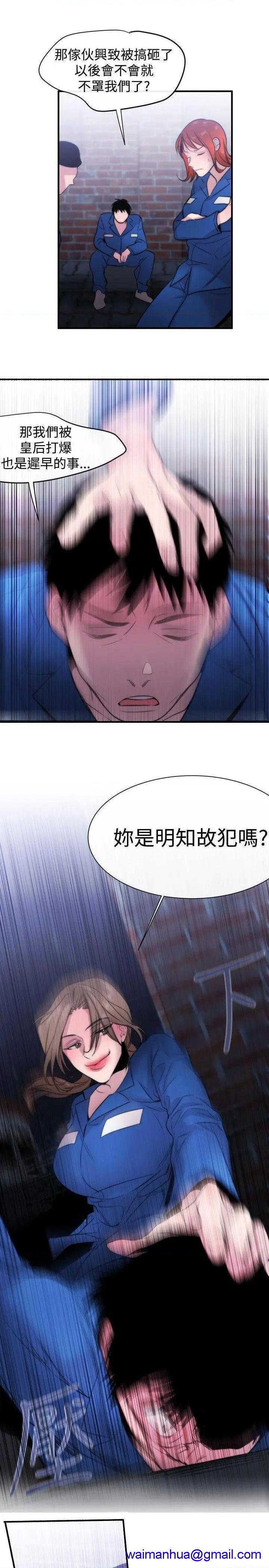 女助教-完结[h漫]韩漫全集-女助教-完结-第14話 第13話 无删减无遮挡章节图片 
