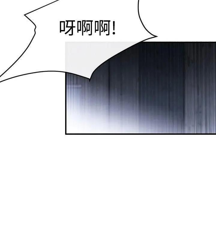 女助教-完结[h漫]韩漫全集-女助教-完结-第14話 第13話 无删减无遮挡章节图片 