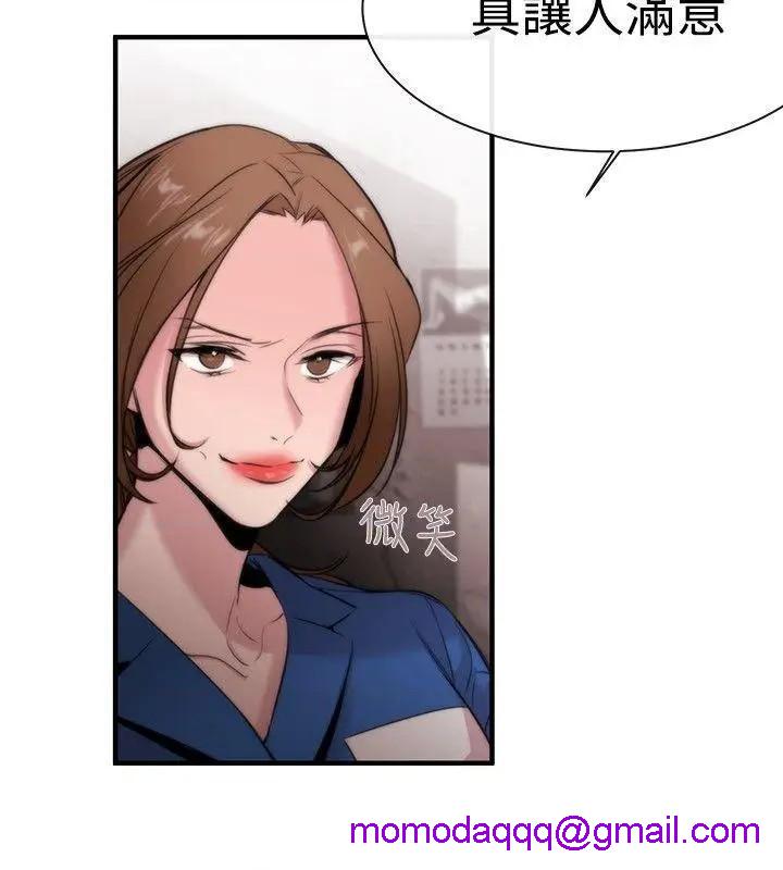 女助教-完结[h漫]韩漫全集-女助教-完结-第14話 第13話 无删减无遮挡章节图片 