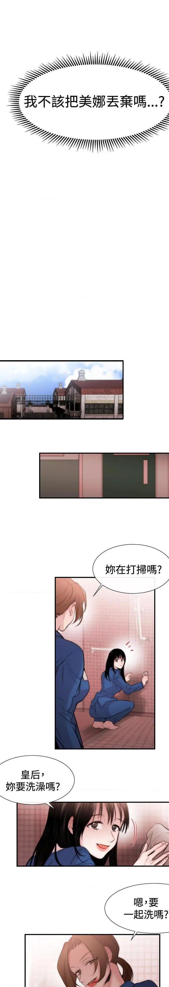 女助教-完结[h漫]韩漫全集-女助教-完结-第16話 第15話 无删减无遮挡章节图片 