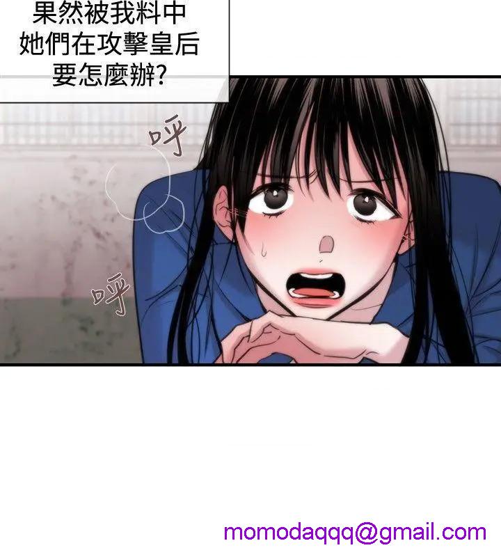 女助教-完结[h漫]韩漫全集-女助教-完结-第17話 第16話 无删减无遮挡章节图片 