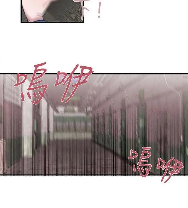 女助教-完结[h漫]韩漫全集-女助教-完结-第17話 第16話 无删减无遮挡章节图片 