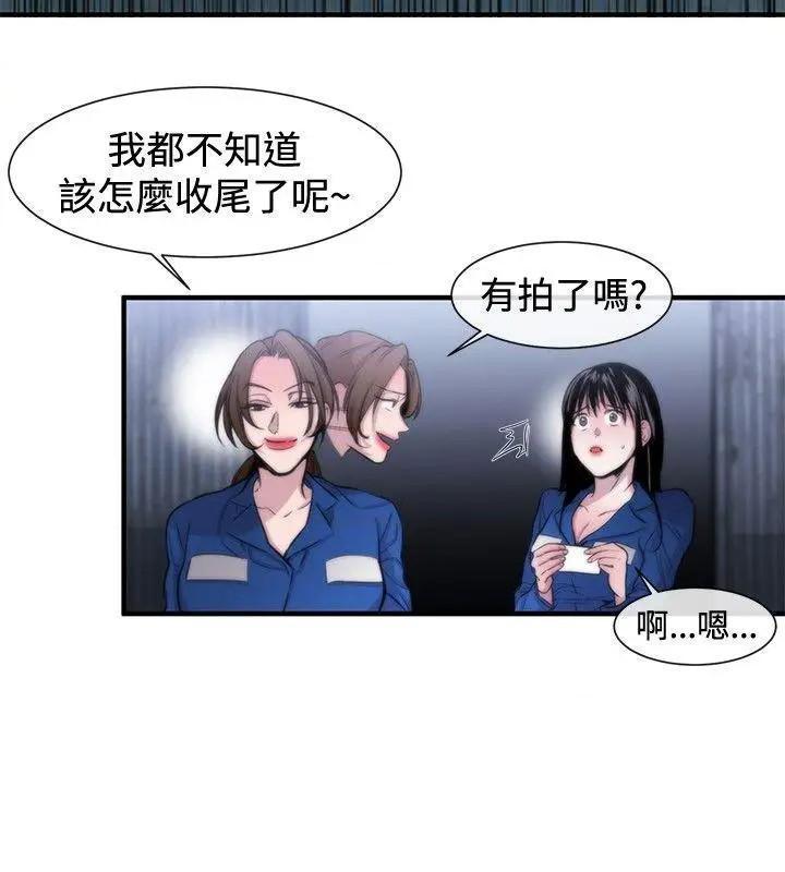 女助教-完结[h漫]韩漫全集-女助教-完结-第18話 第17話 无删减无遮挡章节图片 
