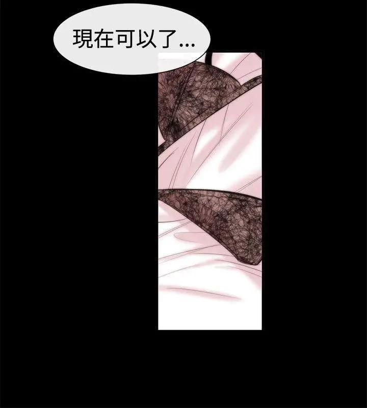 女助教-完结[h漫]韩漫全集-女助教-完结-第18話 第17話 无删减无遮挡章节图片 