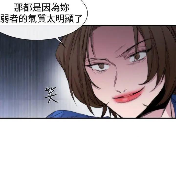 女助教-完结[h漫]韩漫全集-女助教-完结-第18話 第17話 无删减无遮挡章节图片 