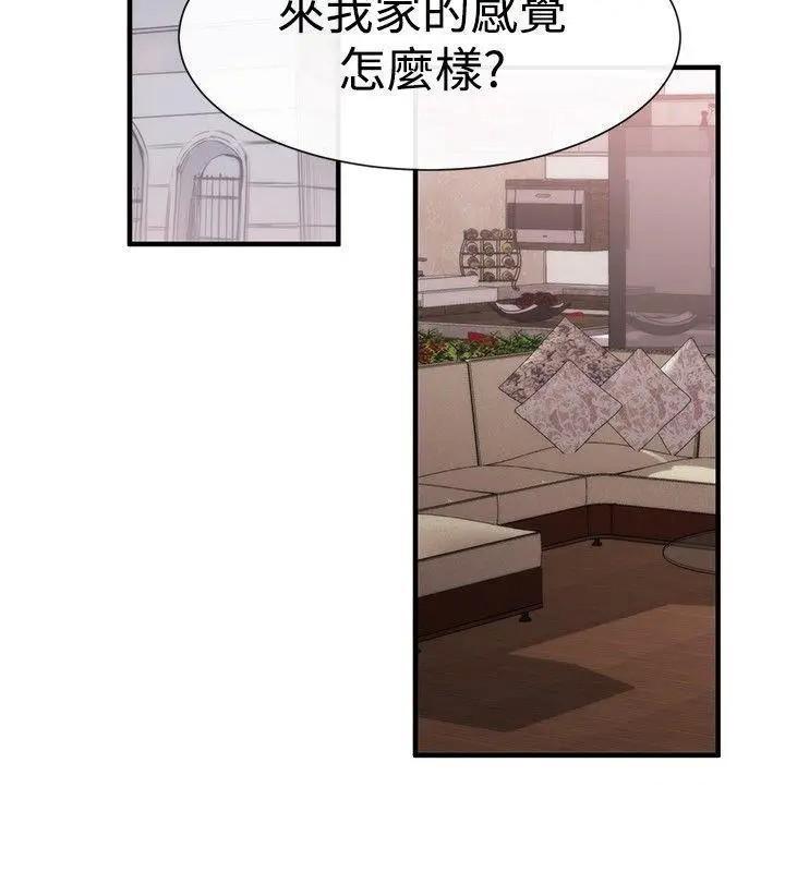 女助教-完结[h漫]韩漫全集-女助教-完结-第19話 第18話 无删减无遮挡章节图片 