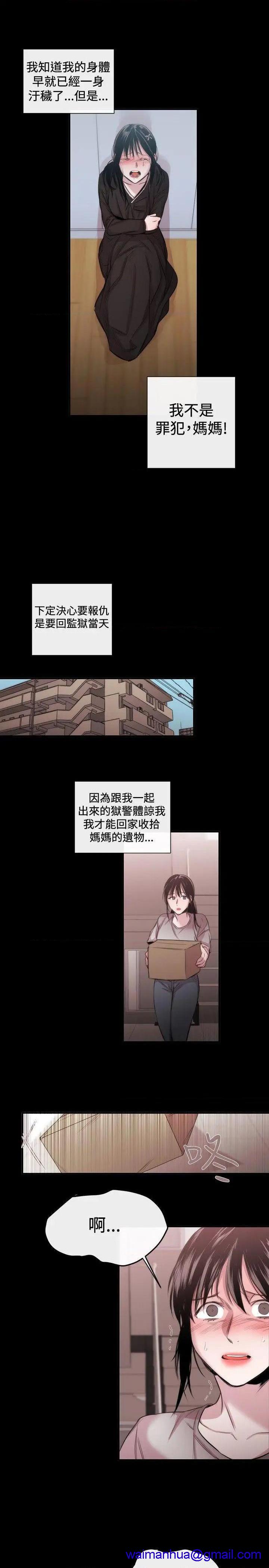 女助教-完结[h漫]韩漫全集-女助教-完结-第19話 第18話 无删减无遮挡章节图片 