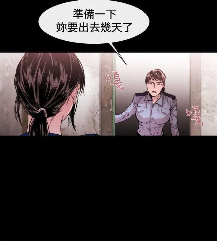 女助教-完结[h漫]韩漫全集-女助教-完结-第19話 第18話 无删减无遮挡章节图片 