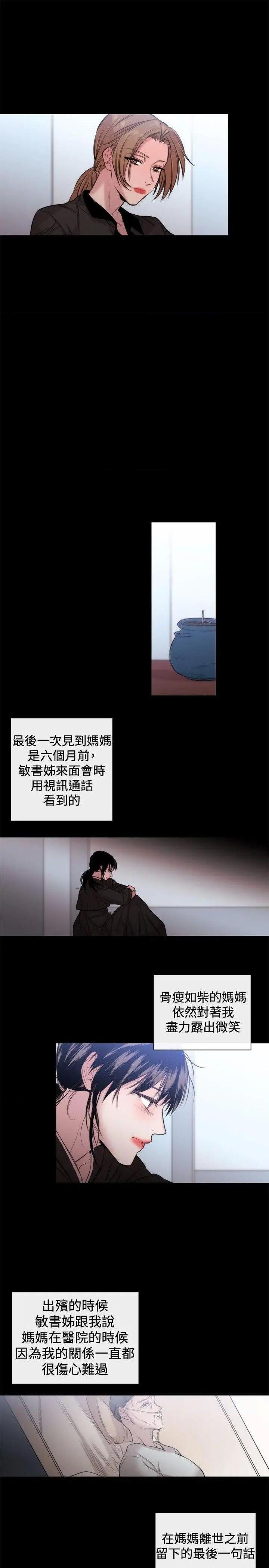 女助教-完结[h漫]韩漫全集-女助教-完结-第19話 第18話 无删减无遮挡章节图片 
