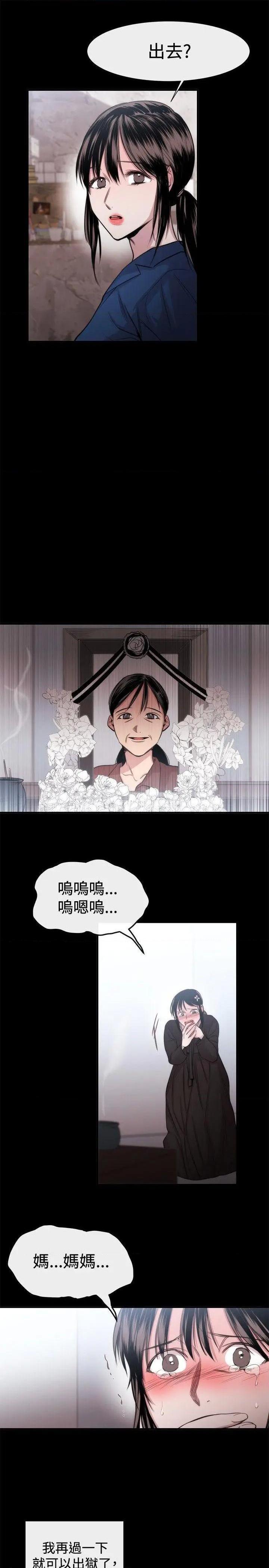 女助教-完结[h漫]韩漫全集-女助教-完结-第19話 第18話 无删减无遮挡章节图片 