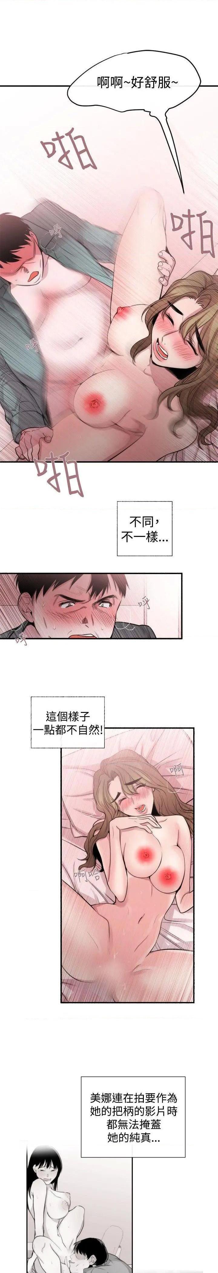 女助教-完结[h漫]韩漫全集-女助教-完结-第19話 第18話 无删减无遮挡章节图片 