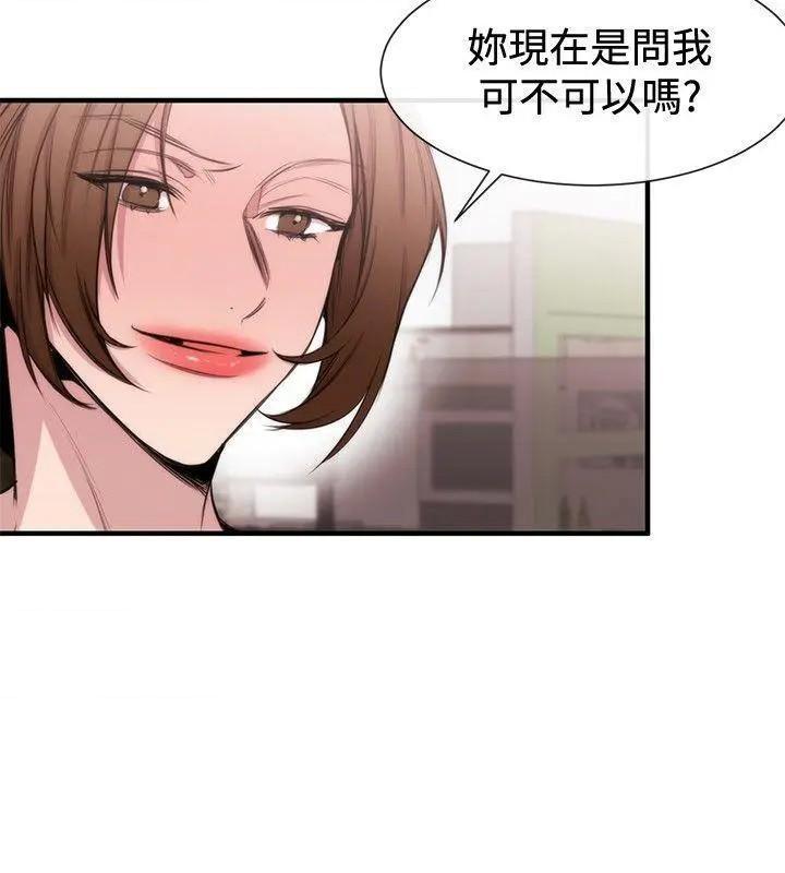 女助教-完结[h漫]韩漫全集-女助教-完结-第20話 第19話 无删减无遮挡章节图片 