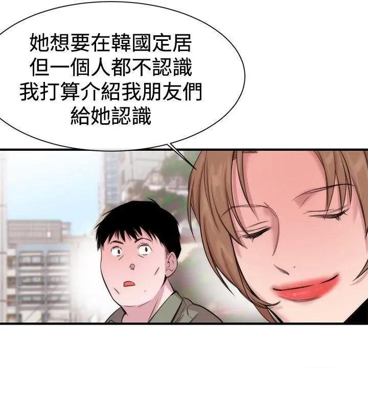 女助教-完结[h漫]韩漫全集-女助教-完结-第20話 第19話 无删减无遮挡章节图片 